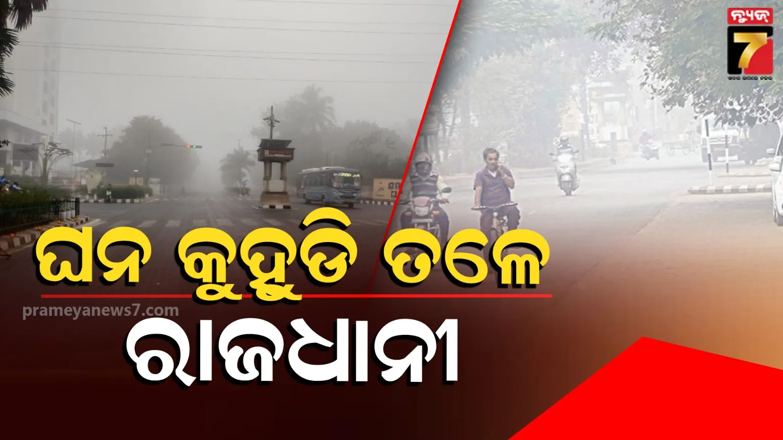 nasas-spacecraft-reaches-asteroids-after-four-years-of-travel