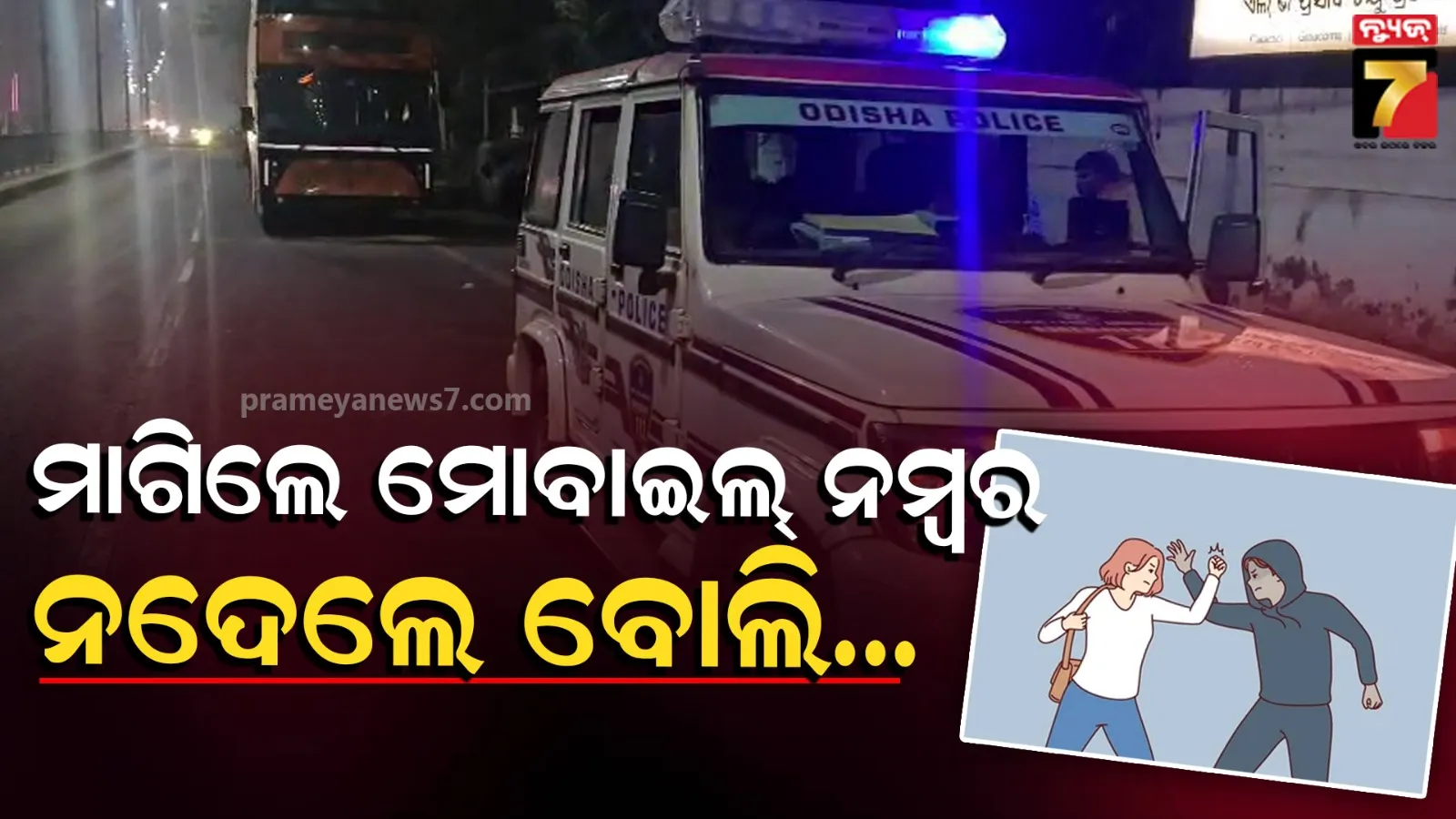 weather-update-cold-wave-low