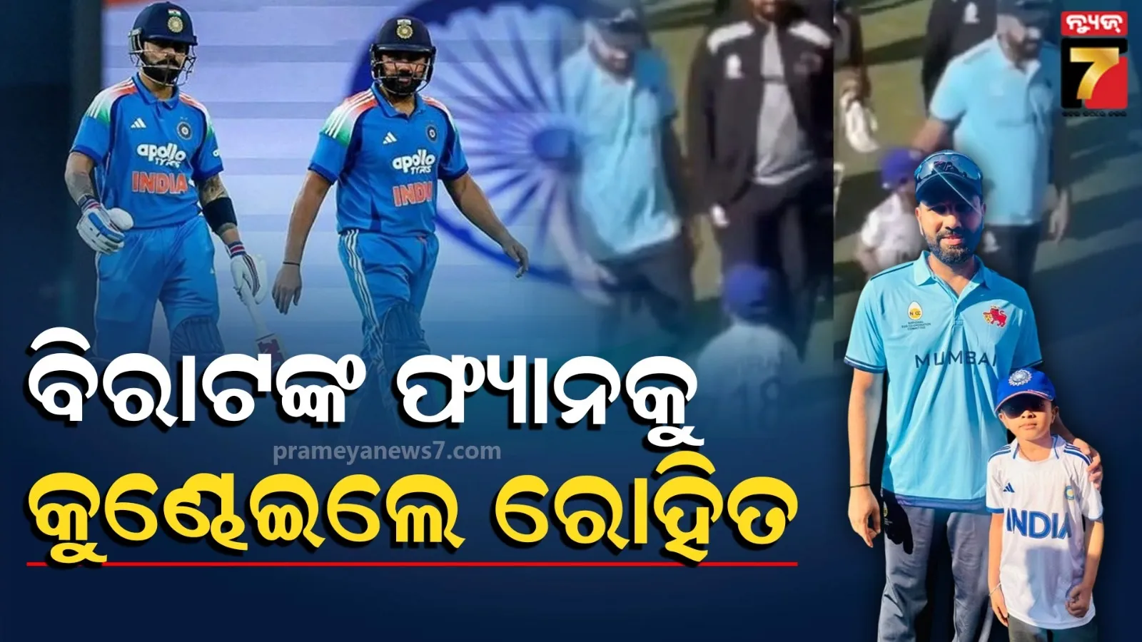 duplicate-bank-manager-again-alleged-fraud-case-in-bhubaneswar