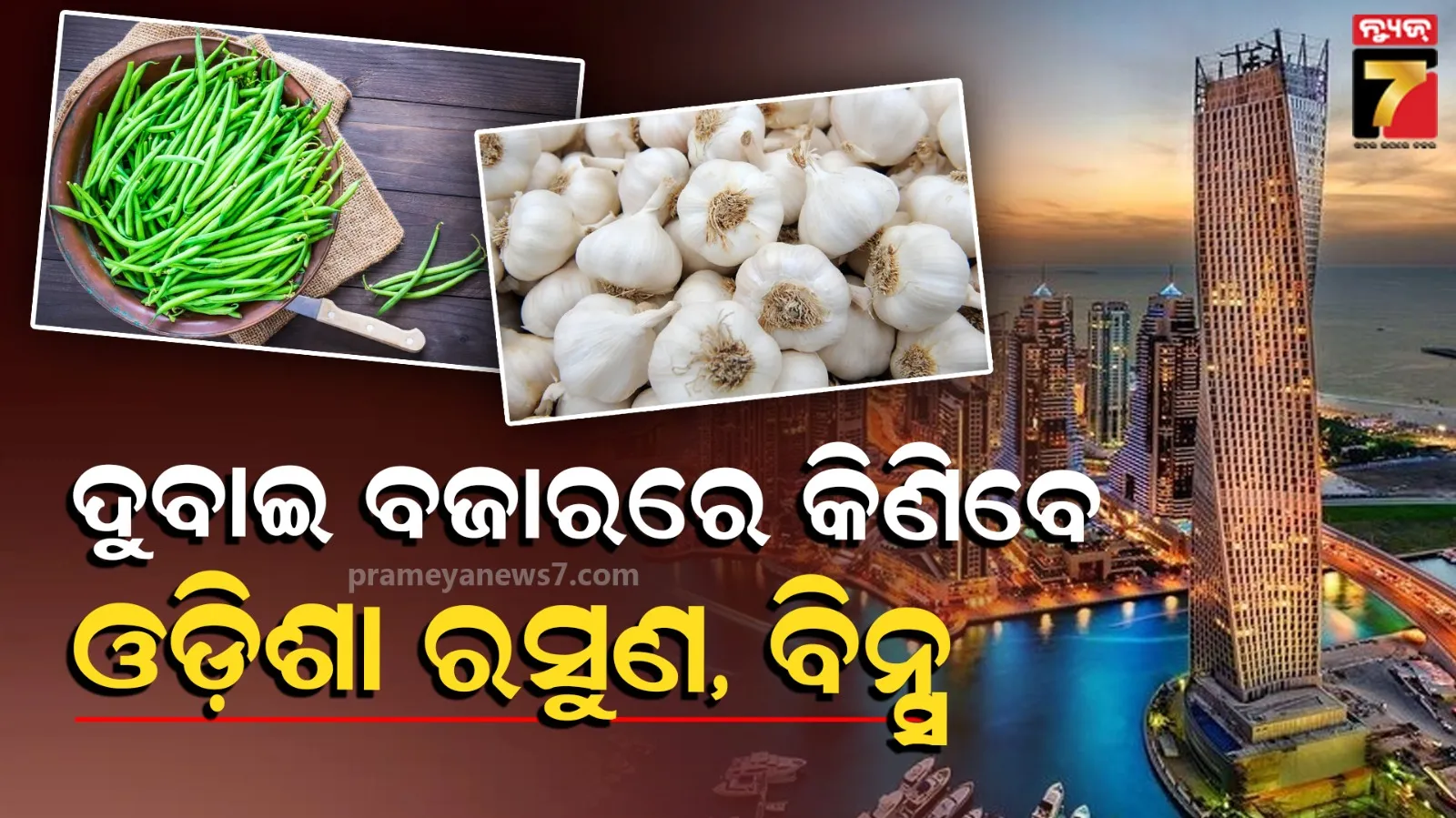 youtuber-armaan-malik-marries-for-third-time