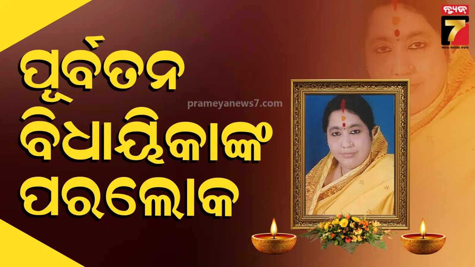 coronavirus-fear-two-atmahatya-in-hapur-and-bareilly