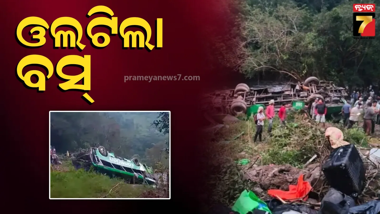 big-announcement-for-bihar