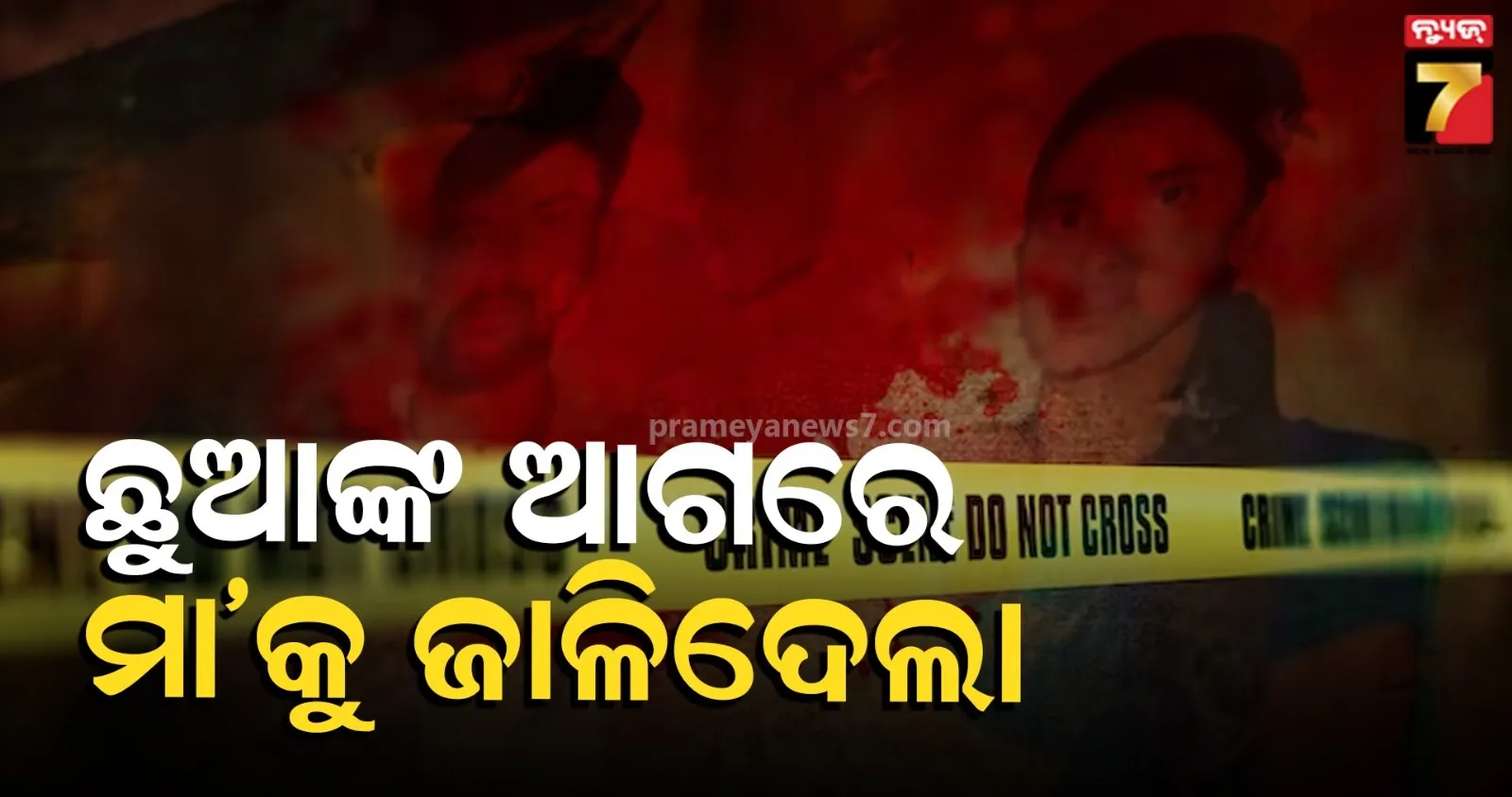 elephant-fear-at-patna-11