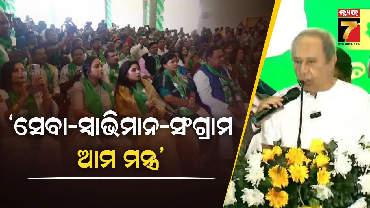 property-of-5-miners-to-be-seized-who-failed-to-deposit-fine-in-keonjhar