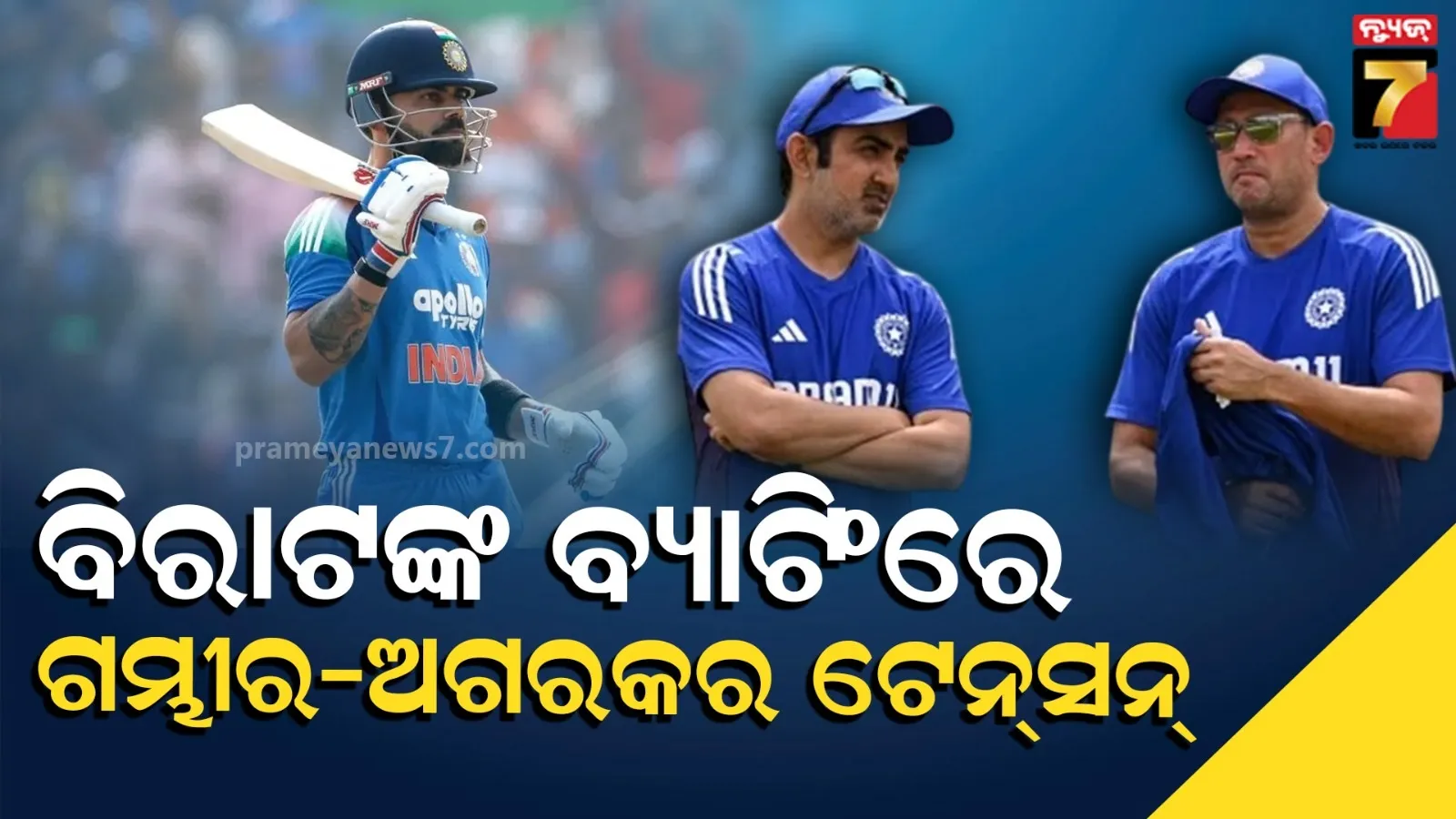 Virat Kohli’s Massive Century Shocks Selectors | Vijay Hazare