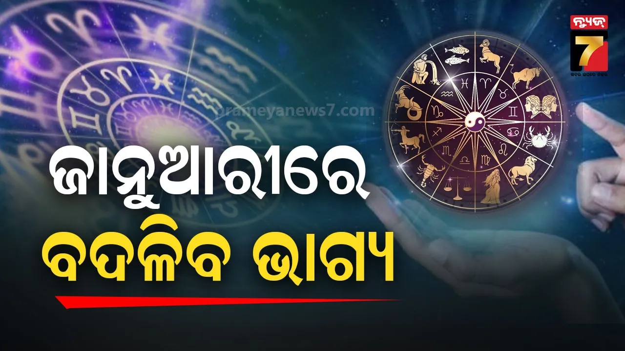 accused-jumped-out-of-bike-during-court-forward-in-bhadrak