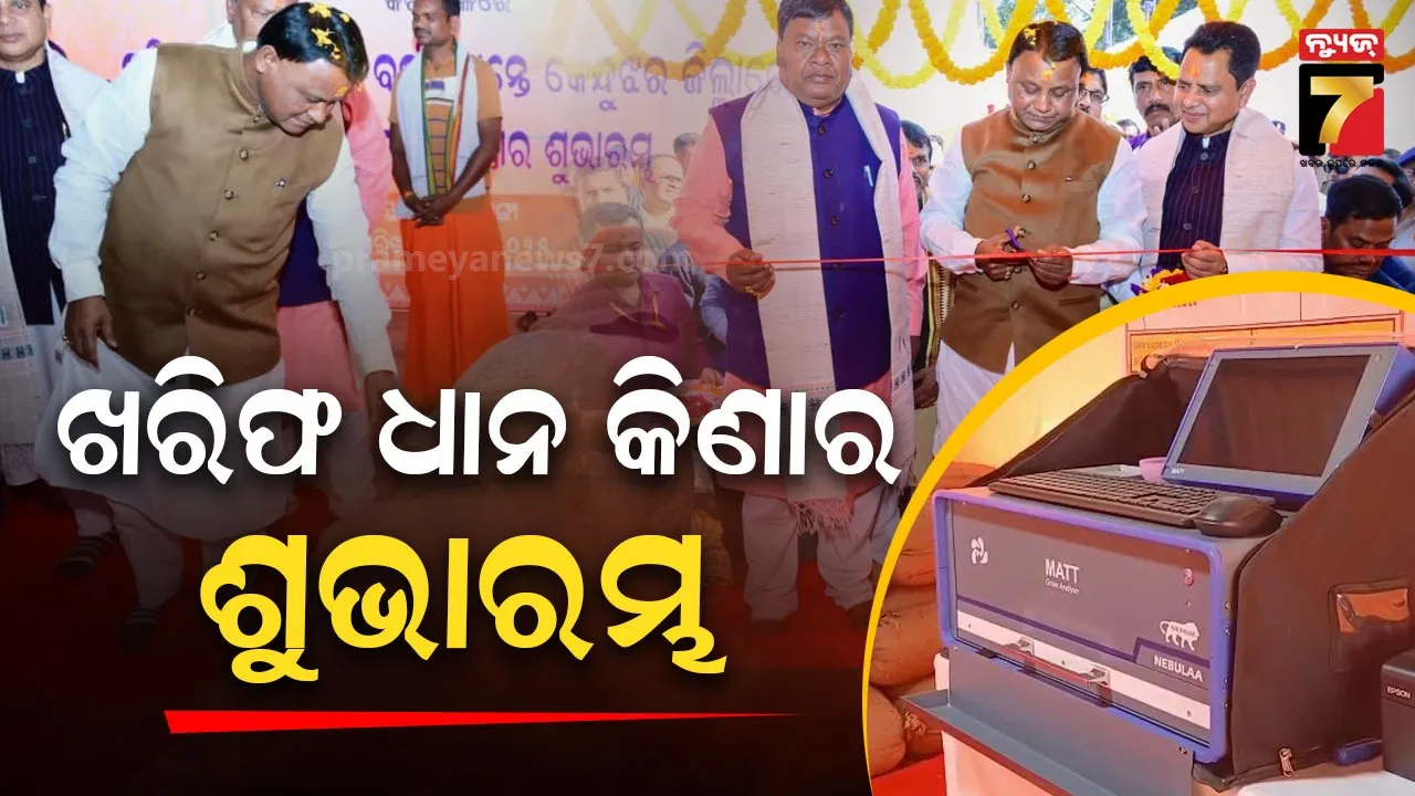 patient-lifted-through-shoulder-in-rayagada