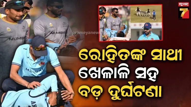 Angkrish raghuvanshi