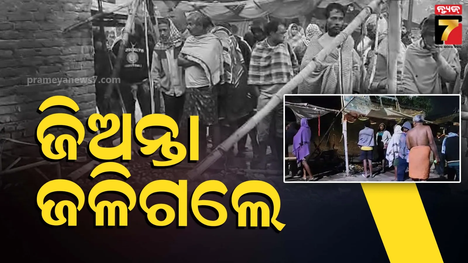 punjab-ministers-will-go-to-border-areas-