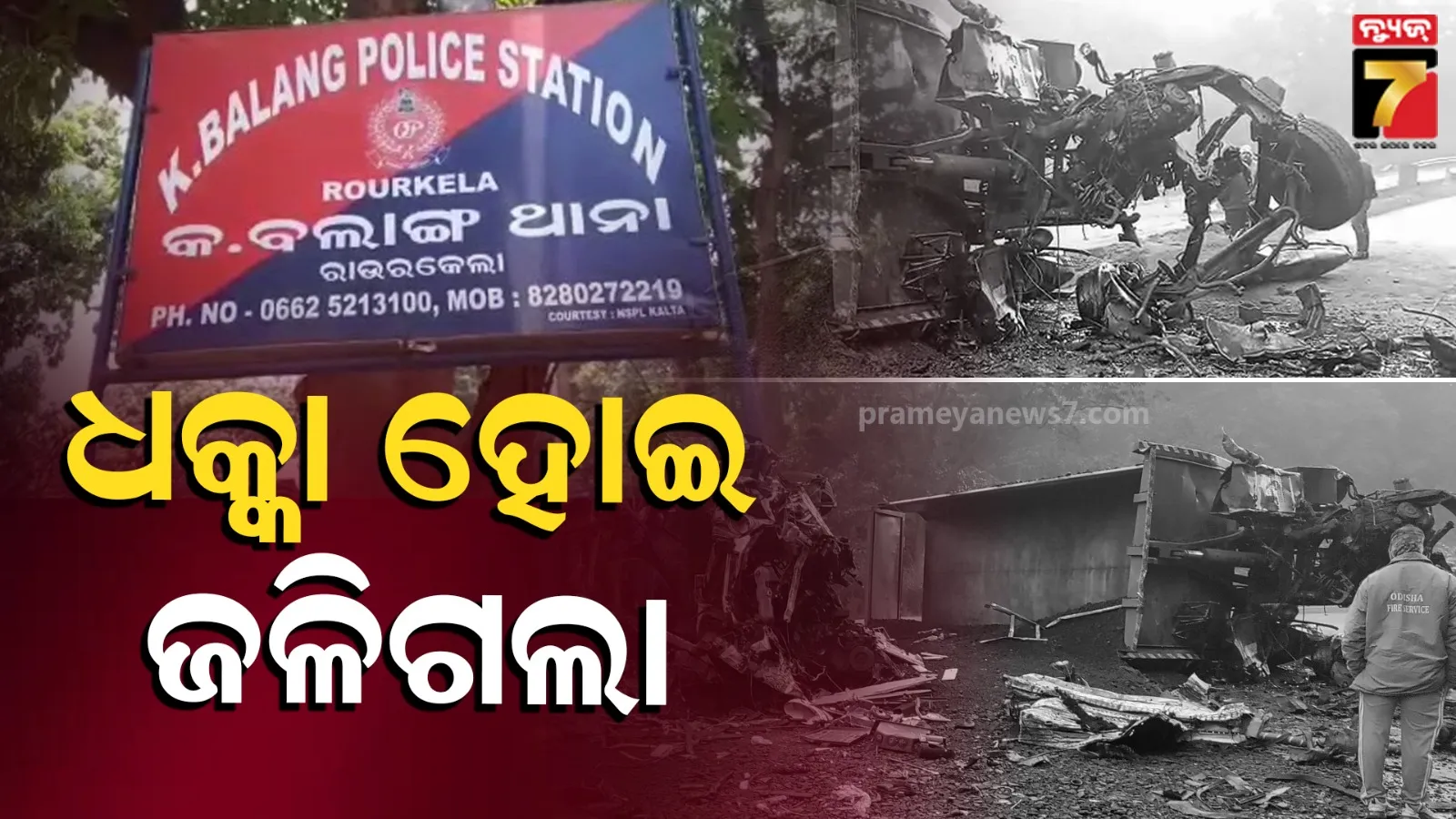 political-statement-war-after-srikant-jena-and-krushna-sagaria-expelled-from-congress