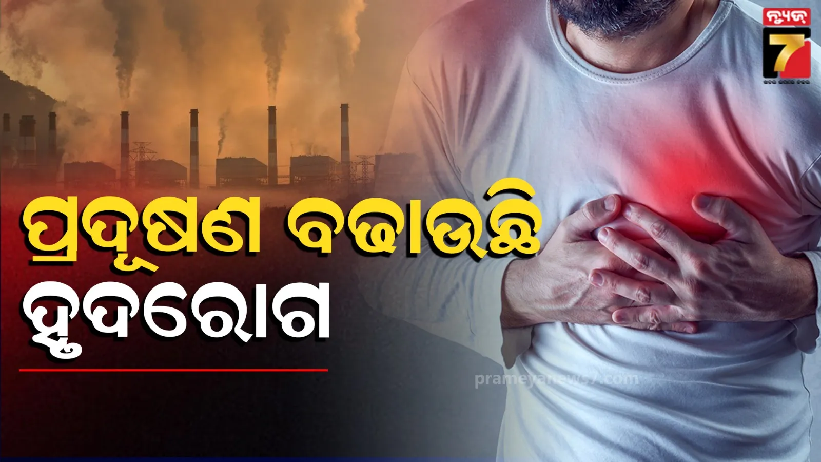 fire-breaks-out-in-a-moving-train-in-madhya-pradesh