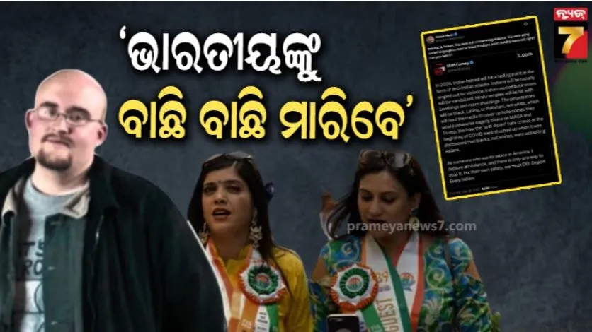 Anti-India Threat in US: Journalist Calls for Attacks on Indians