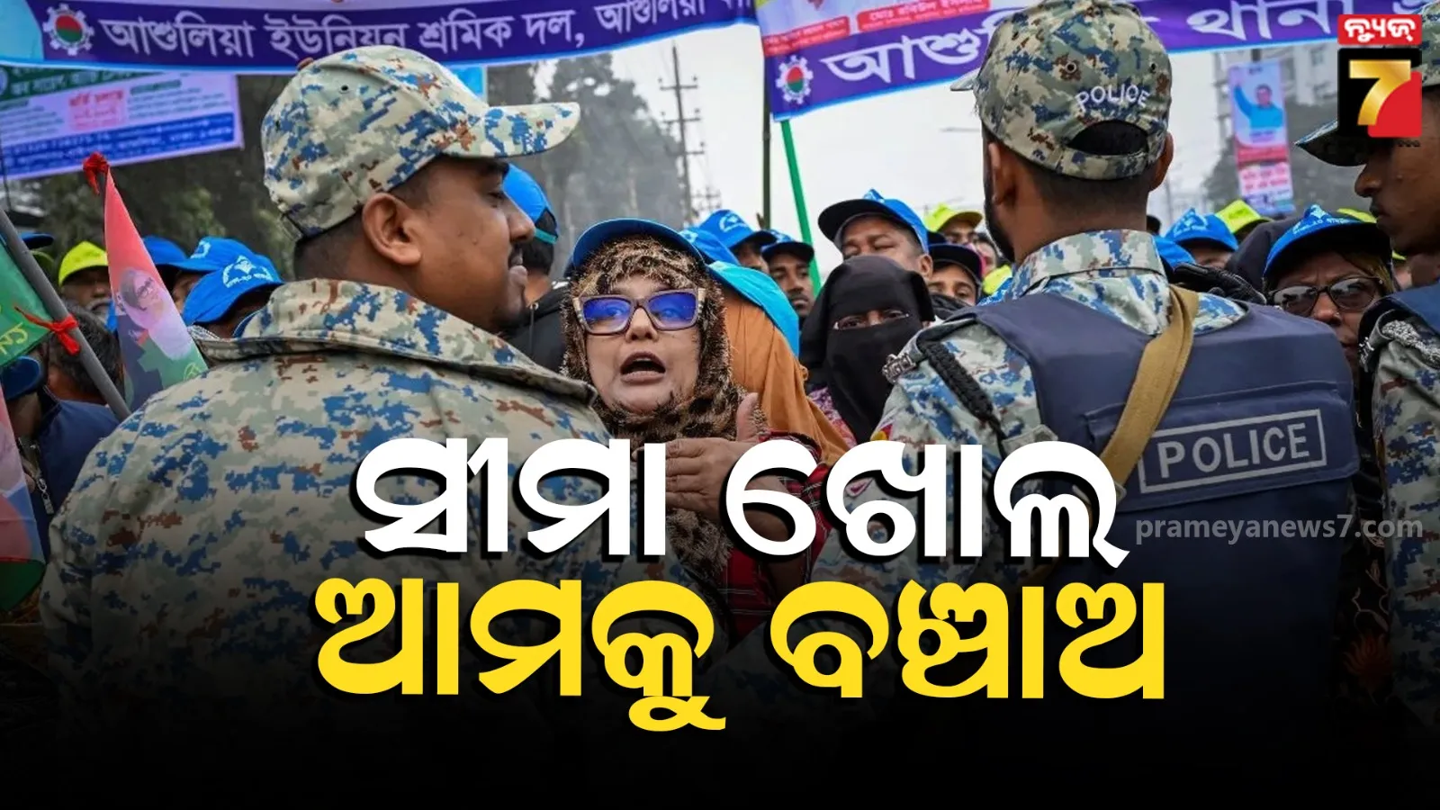 woman-hanging-mrutadeha-found-in-narayanpatna