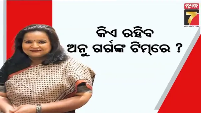 Odisha IAS Shuffle: Anu Garg’s New Team Revealed