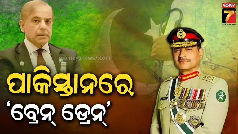 Pakistan Brain Drain: Doctors & Engineers Flee Fast