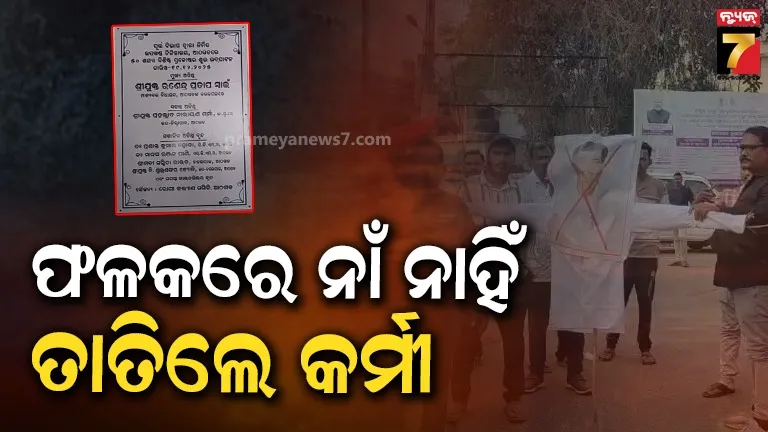 excise-department-raid-four-accused-arrested-one-car-seized