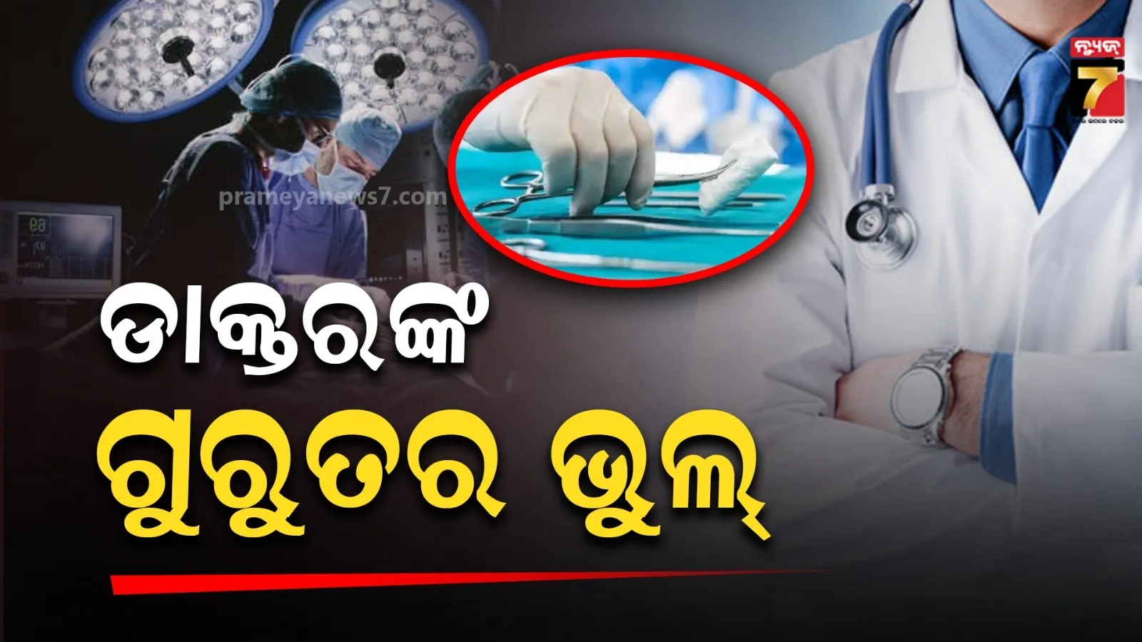 burla-police-station-seal-after-corona-positive-case-detected