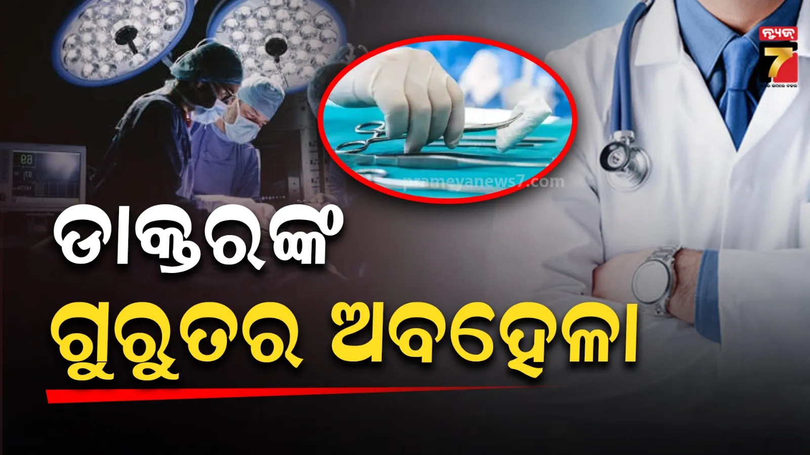 upi-will-stop-working-on-inactive-mobile-numbers-from-april-1-heres-why