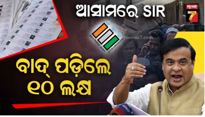 jcb-operator-sanjay-das-dead-body-reached-his-native