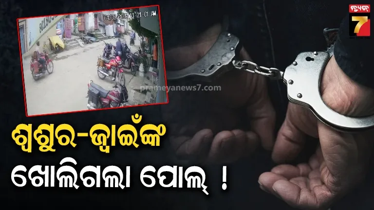 blasting-at-rourkela-still-plant-ash-pond-to-rescue-4-missing-person