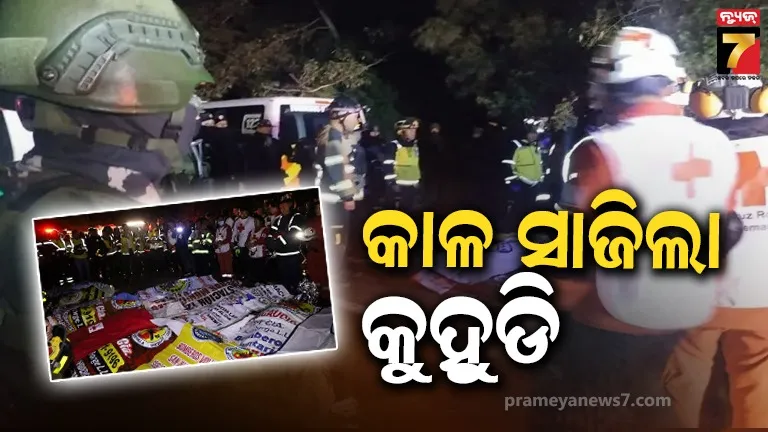 bail-plea-of-aftab-reached-the-court