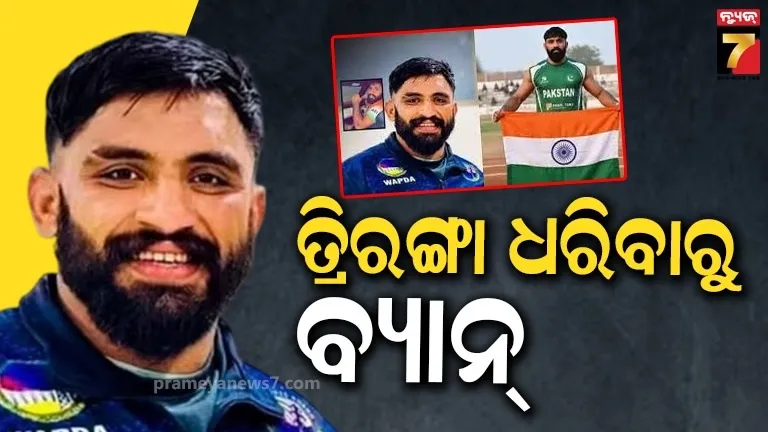 pakistan kabadi match