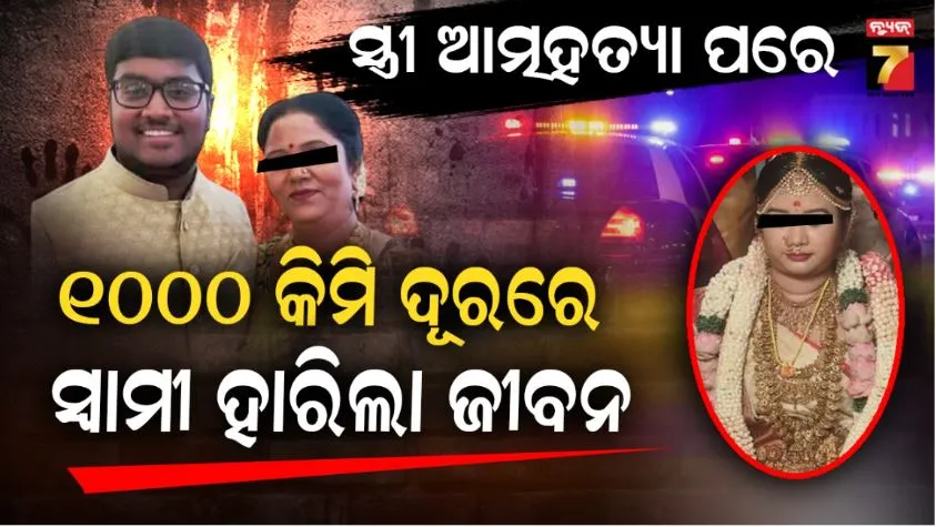 ceo-mr-ferran-soriano-in-the-indian-super-league-isl-mrs-nita-ambani-together-with-mr-ferran-soriano-announced-cfgs-majority-stake-acquisition-in-isls-mumbai-city-fc