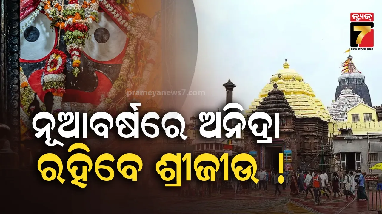 know-your-horoscope-for-tuesday-11th--june-2024