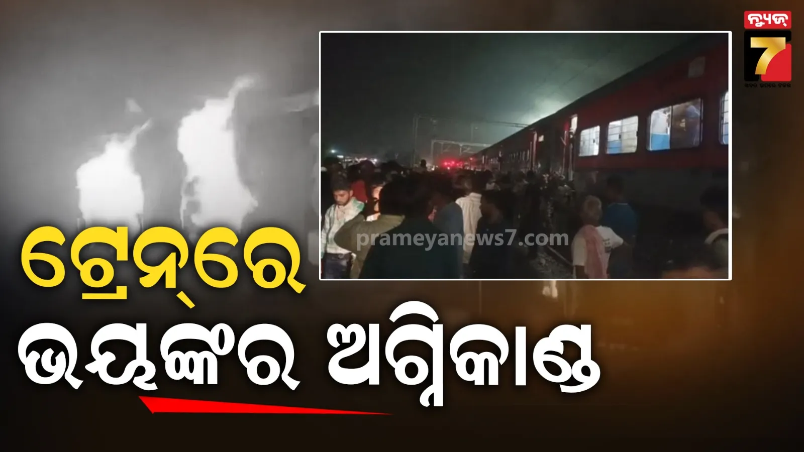 one-mruta-two-gurutara-in-sambalpur