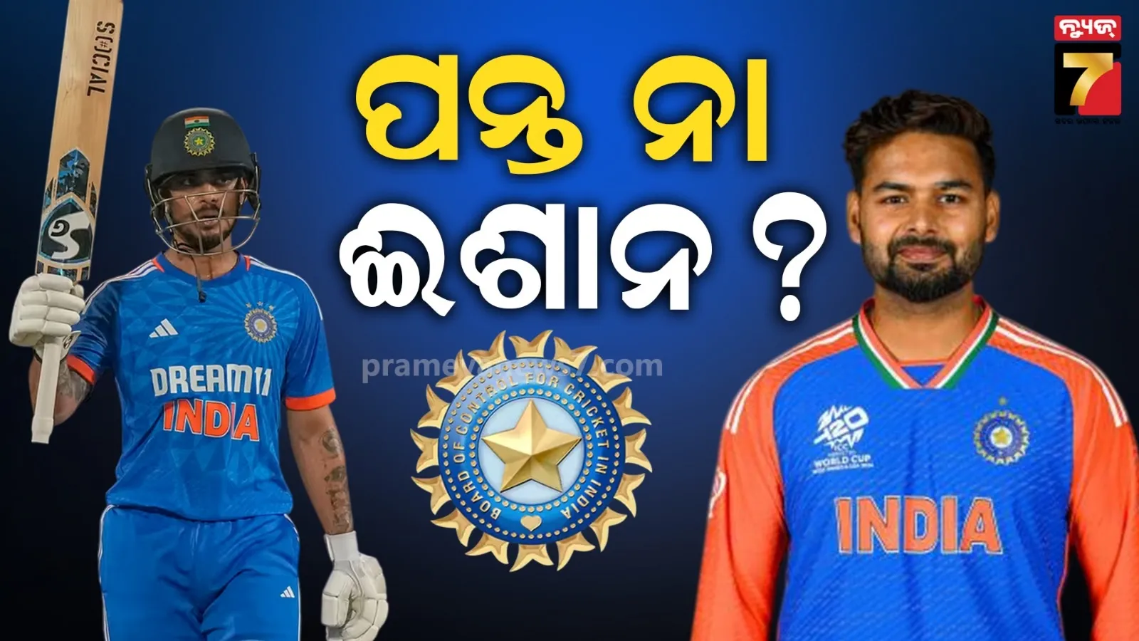 gst-council-meet-gom-pitches-for-specific-tax-levy-on-pan-masala-gutkha