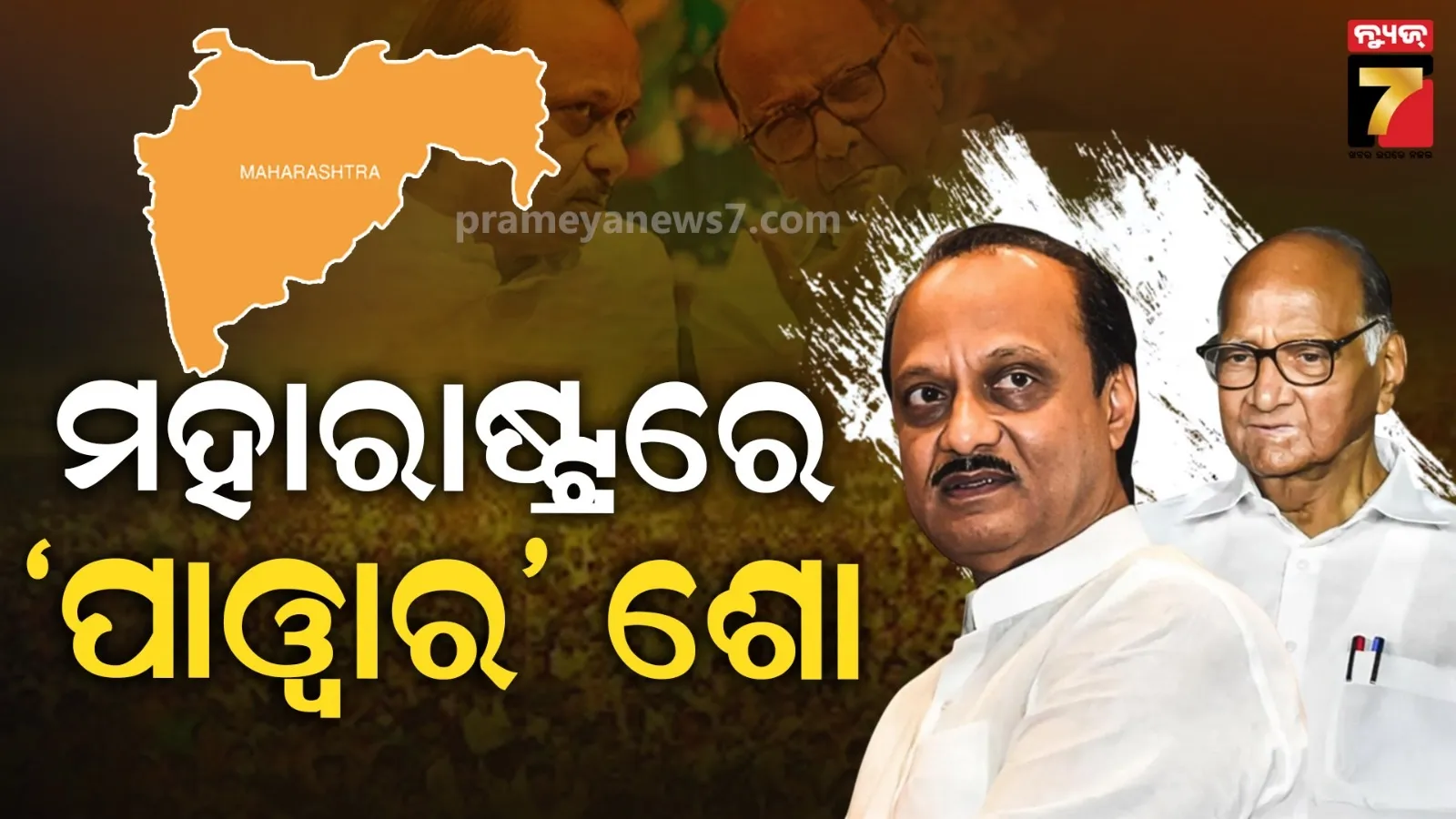 demands-for-district-commissioner-not-to-open-liquor-store