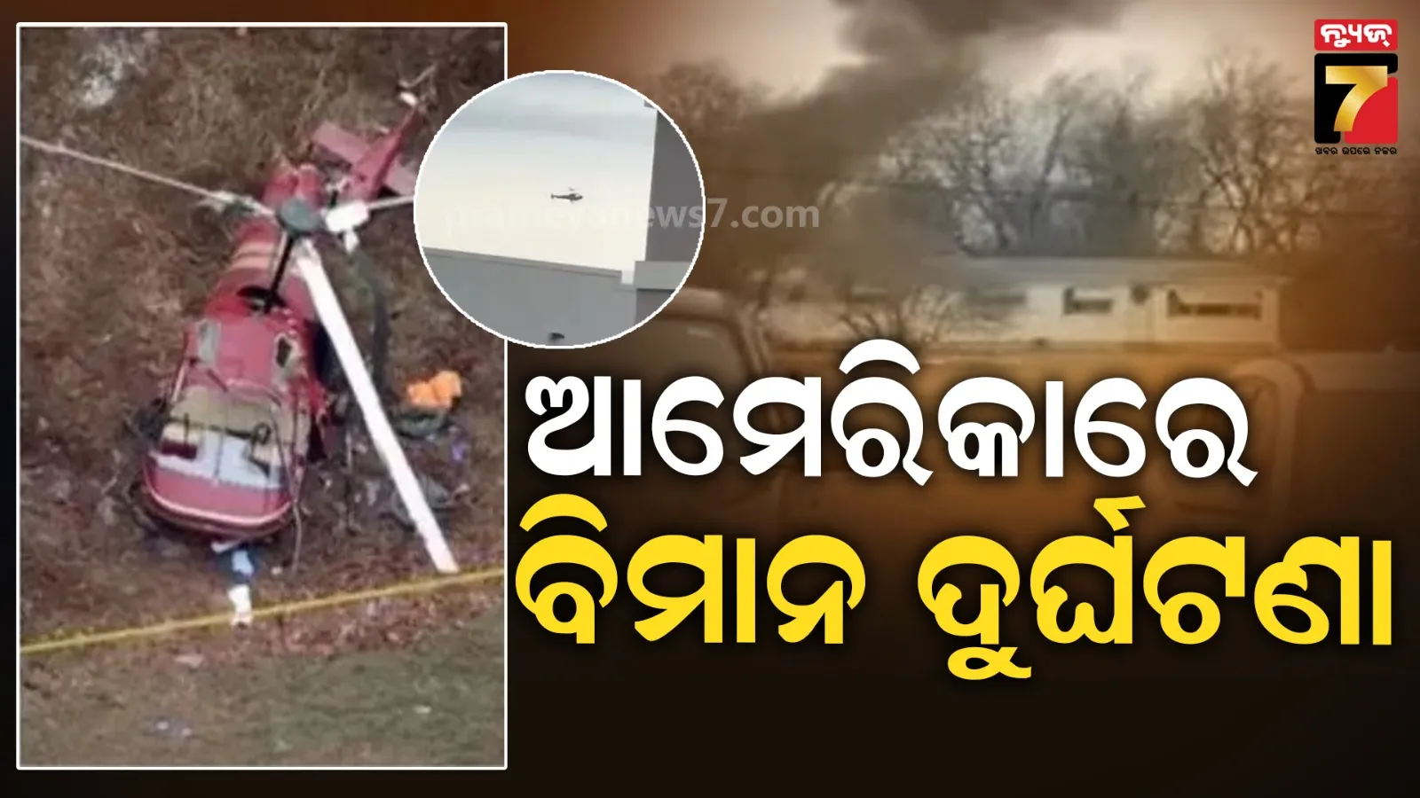 with-the-drone-attack-on-india-pakistan-opened-the-airspace-