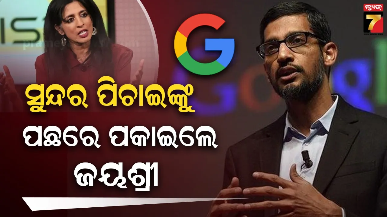 Richest Indian CEO Jayashree Ullal Shocks World