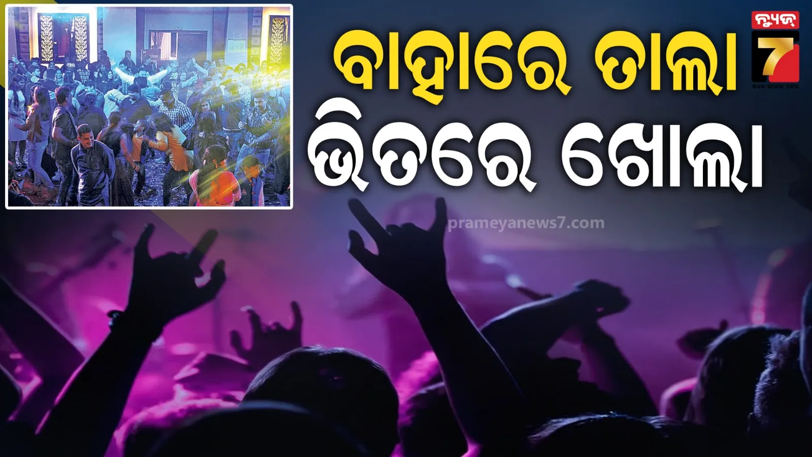 flipkart-quiz-participate-and-win-coupon-and-prizes