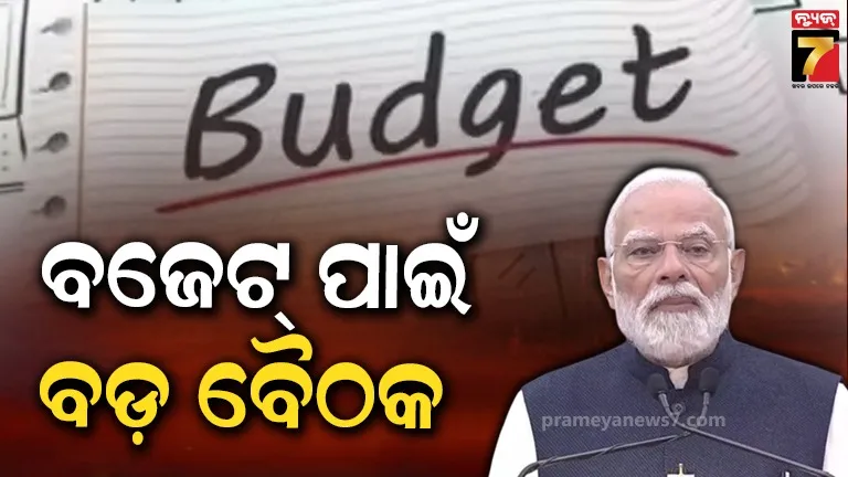 bjp-workers-try-to-enter-into-odisha-secretariat