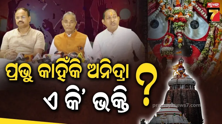 team-india-may-get-another-captain-in-january