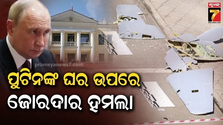 one-person-detained-in-bhubaneswar-airport