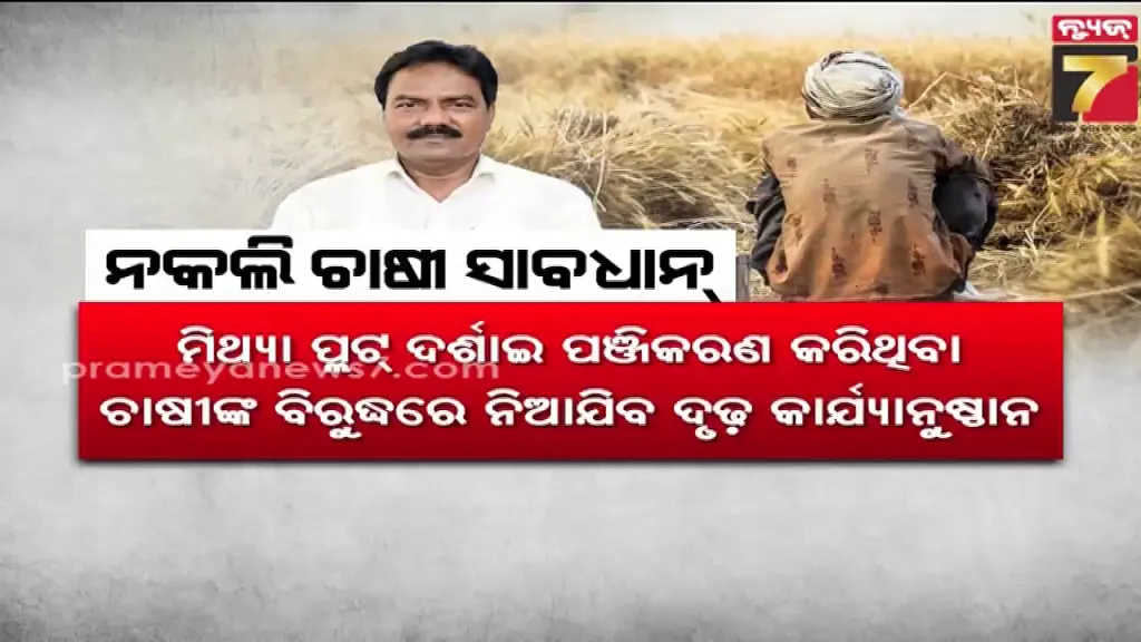 main-accused-arrested-for-iligal-work-against-two-young-man-rourkela