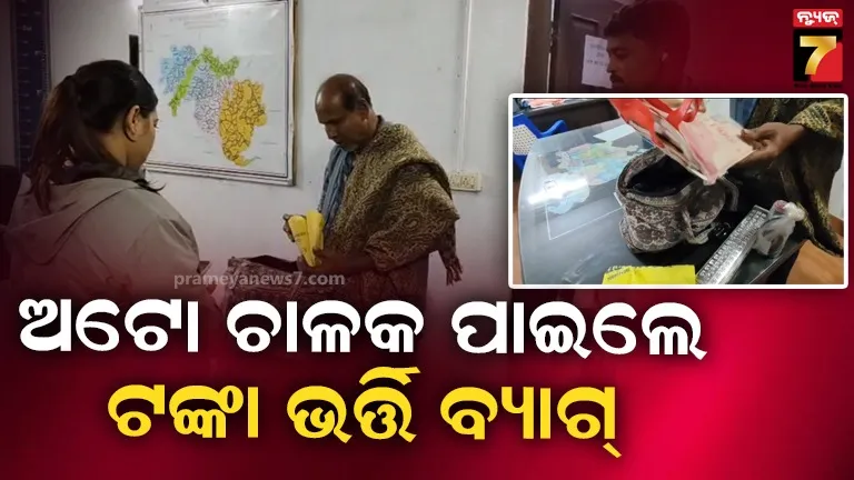 now-the-voter-id-card-will-be-digital-ravi-shankar-prasad-will-launch-on-monday