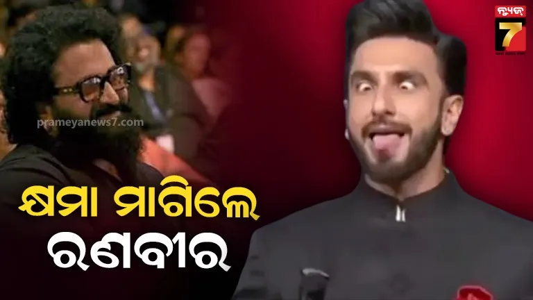 one-death-in-road-accident-in-kutra-at-sundergarh