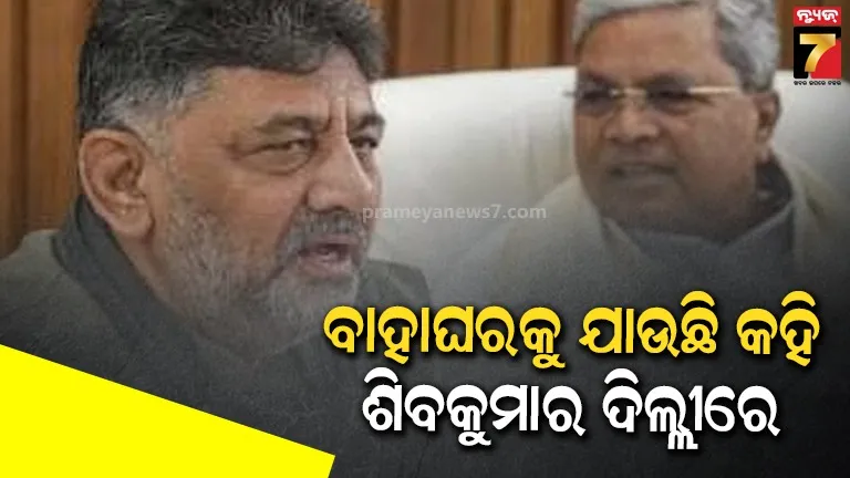 4th-std-aditi-das-and-her-brother-donate-5k-to-cm-relief-fund