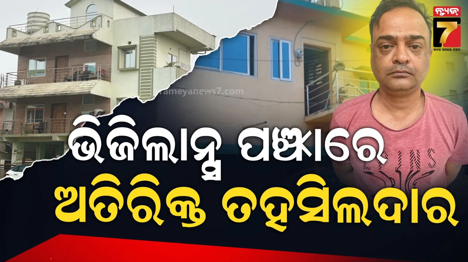 icc-odi-cricket-world-cup-2023-venues-controversy