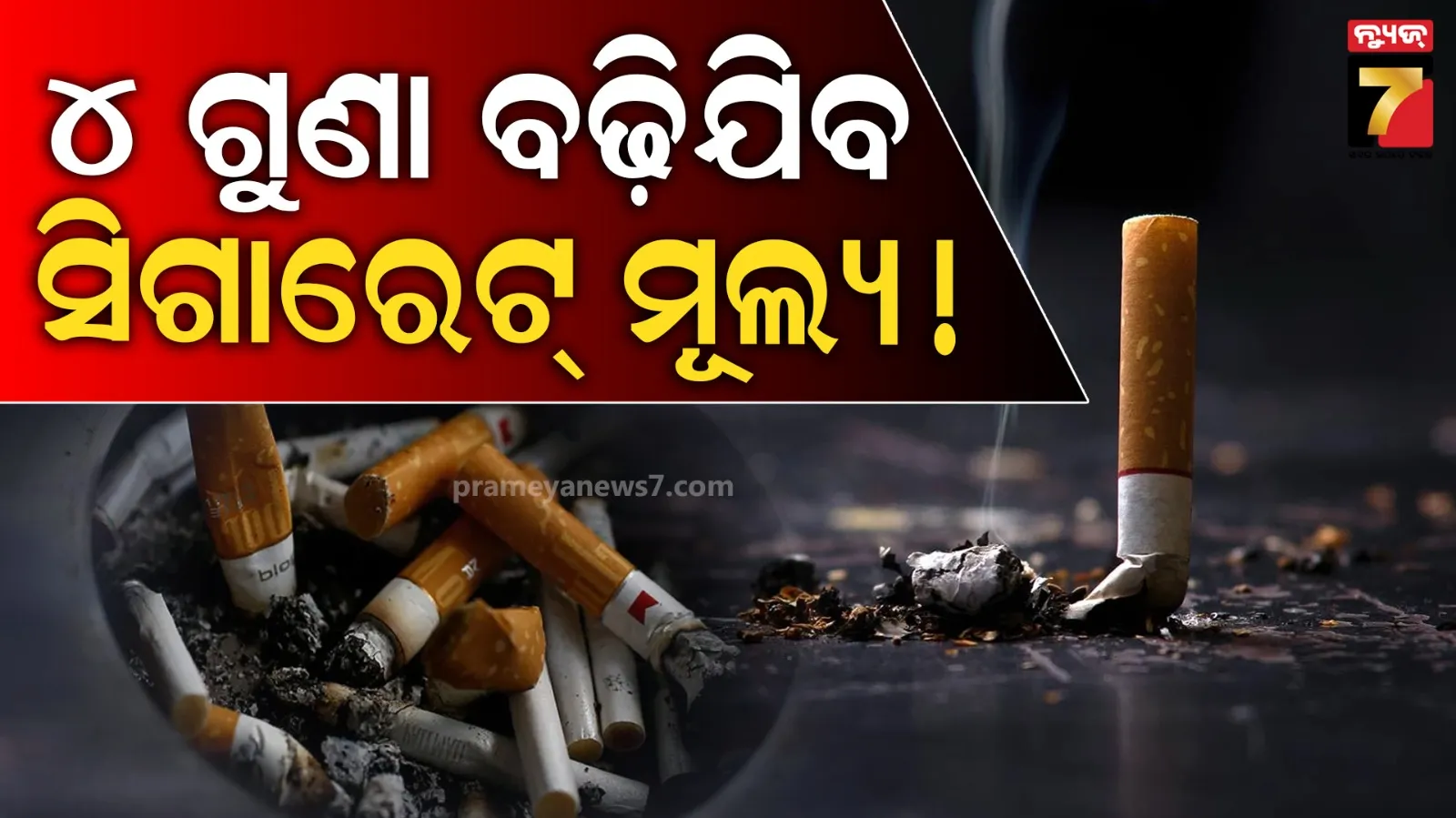 hirakud-dam-will-release-seasons-first-flood-water-on-july-23