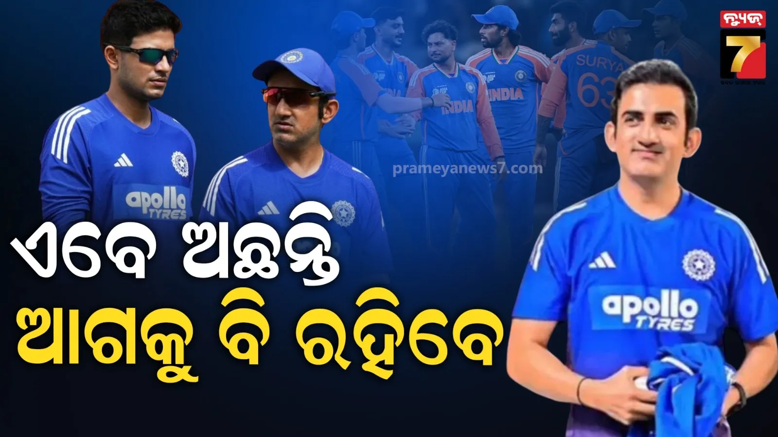 cold-fever-is-spreading-in-jharsuguda-district