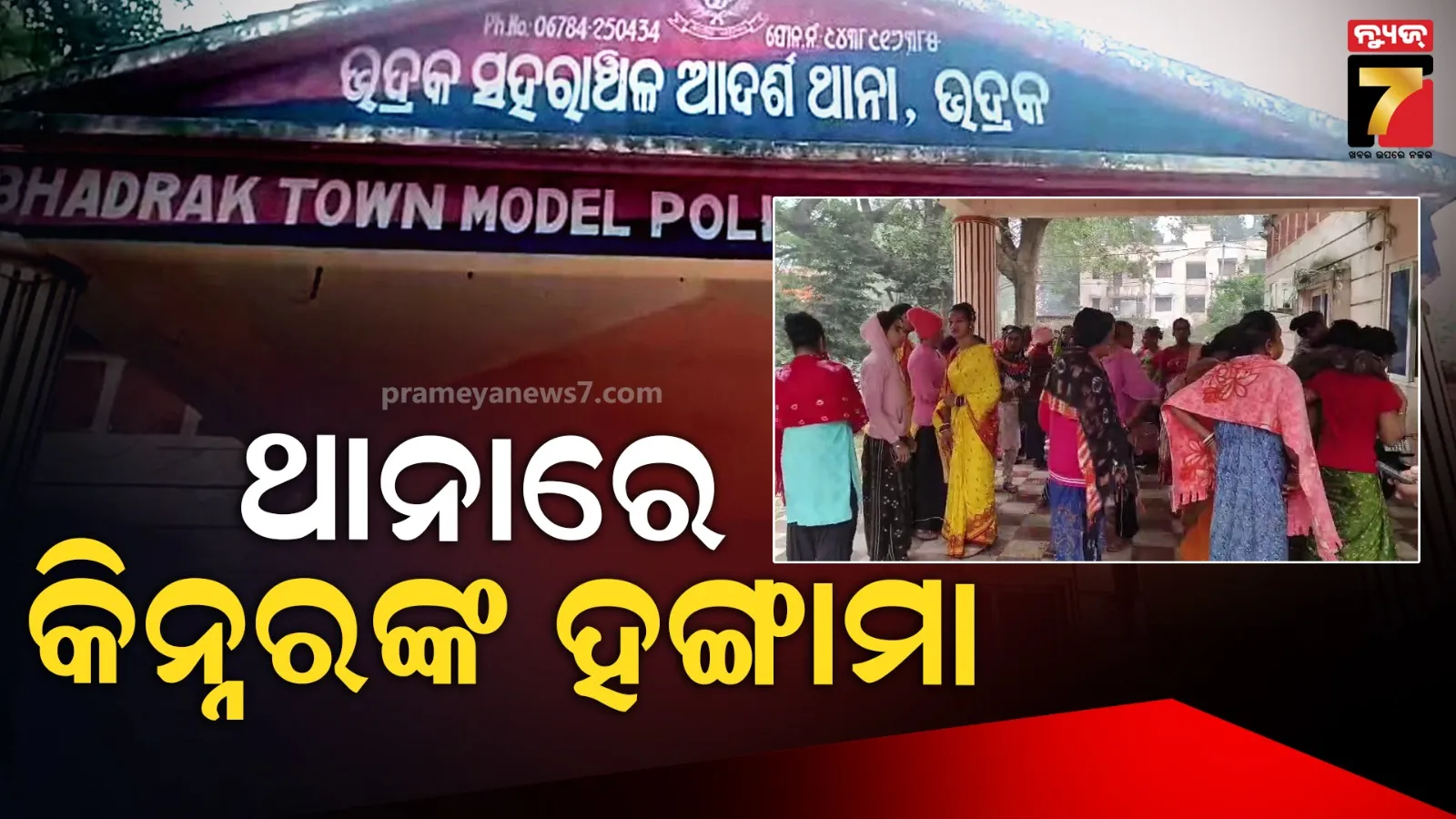 imfa-company-cheating-with-innocent-villagers