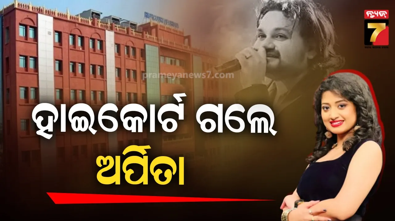 puneeth-rajkumars-net-worth-at-the-time-of-his-death