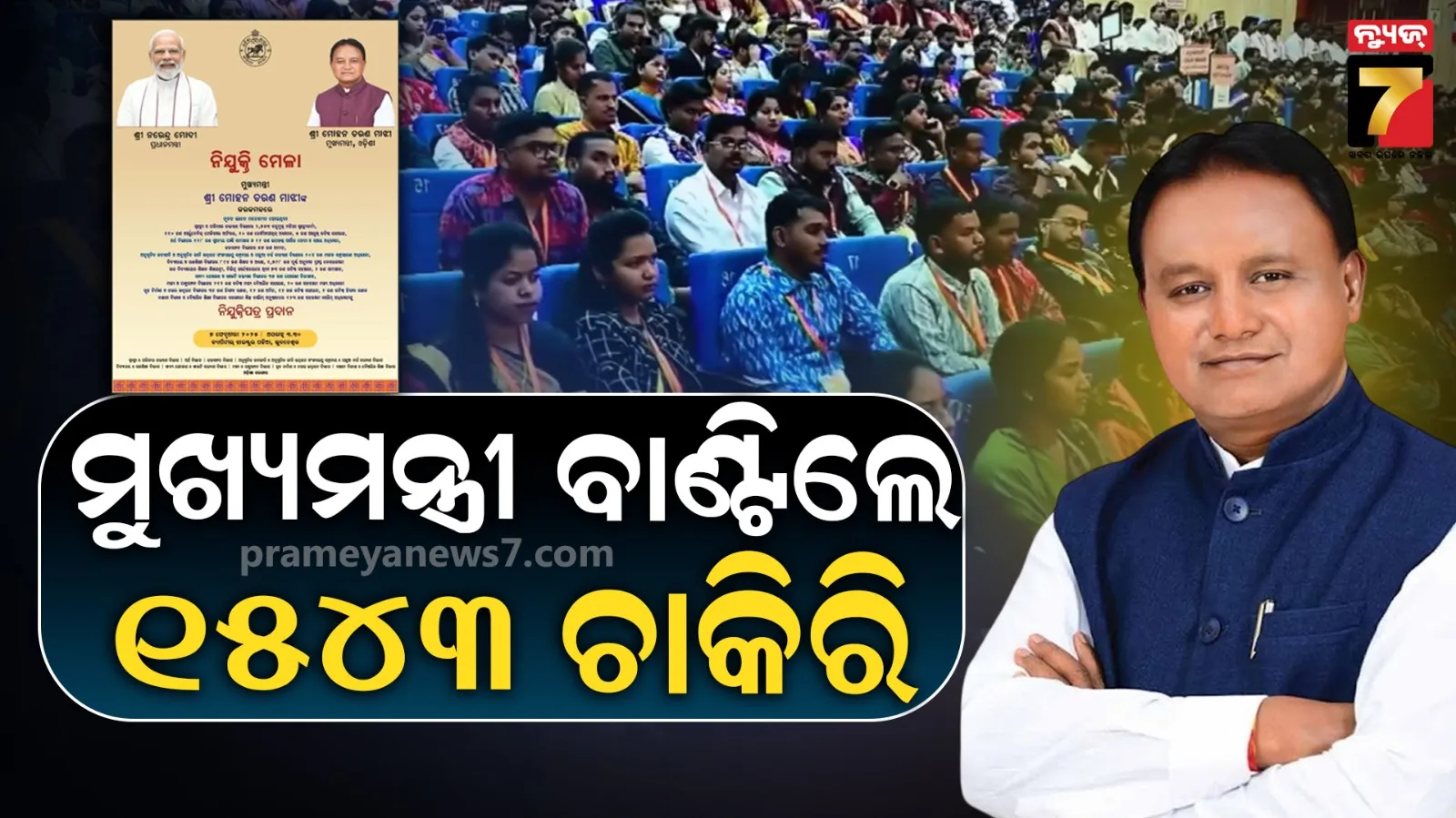 bumrah-becomes-worlds-number-one-bowler-again-yashasvi-jaiswal-rises-to-second---