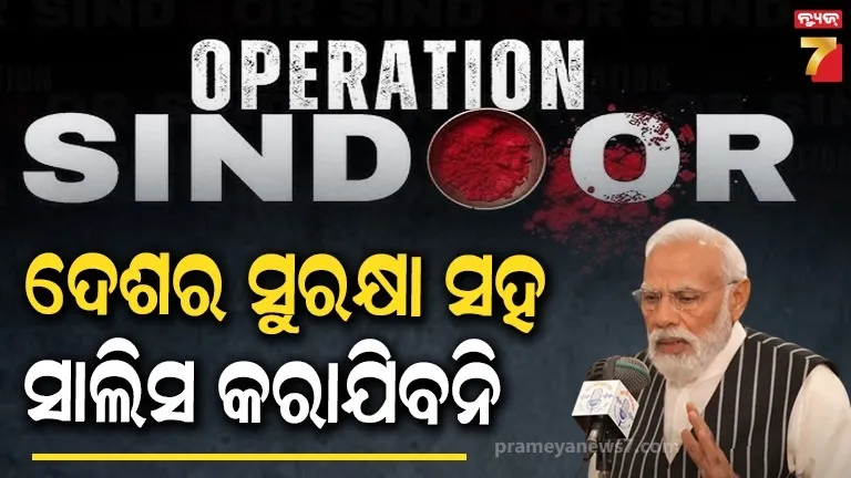 PM Modi Recalls 2025 Achievements in Final Mann Ki Baat