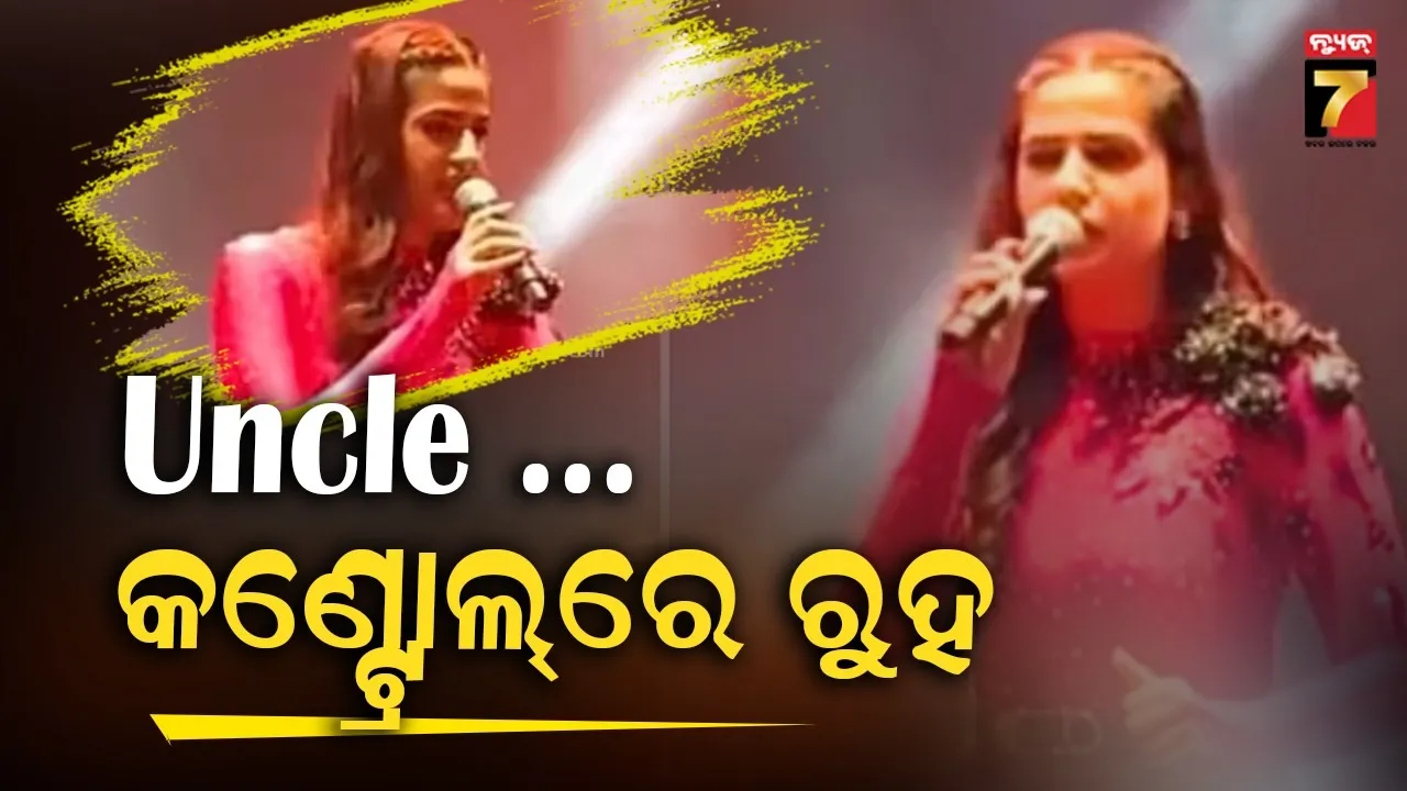 Pranjal Dahiya Angry at Live Show | Actress Slams Crowd