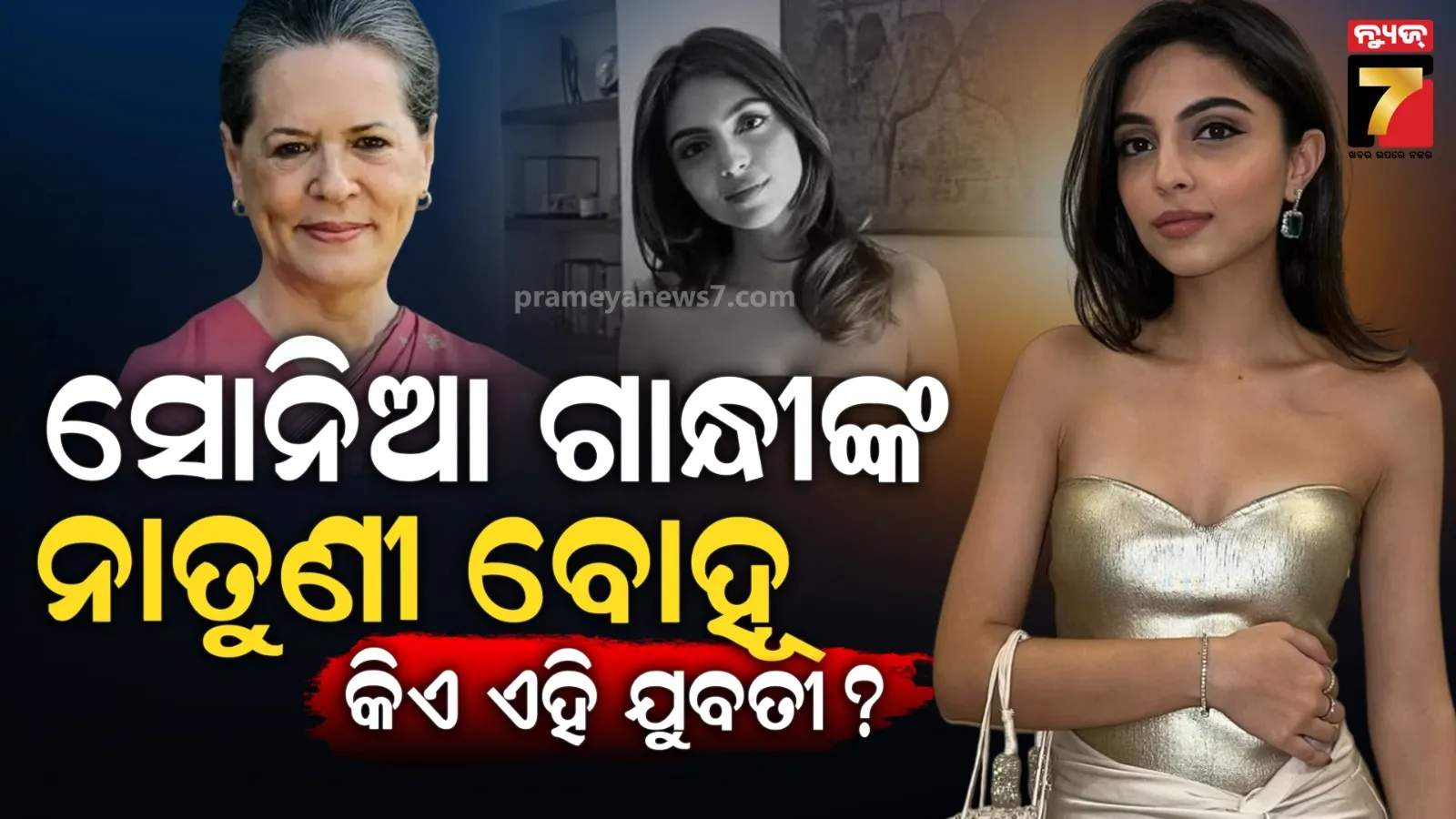 saraswati-puja-date-controversy-resolved